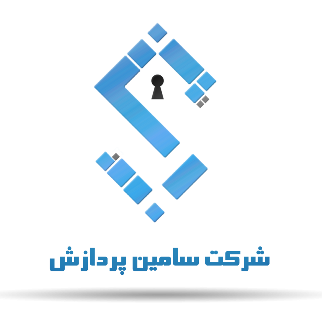 سامین پردازش نوین