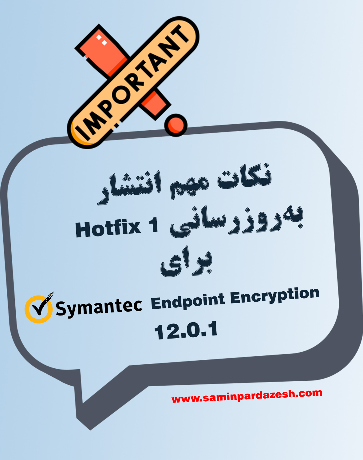 Symantec Endpoint Encryption 12.0.1